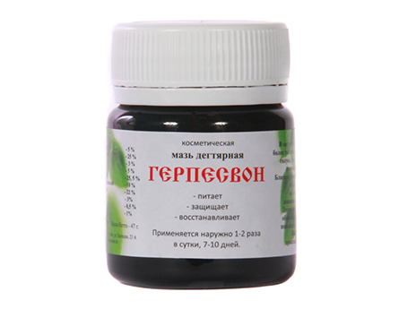 ГЕРПЕСВОН