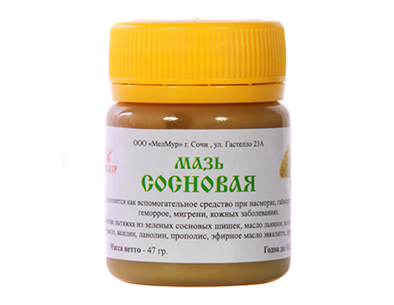 Мазь СОСНОВАЯ