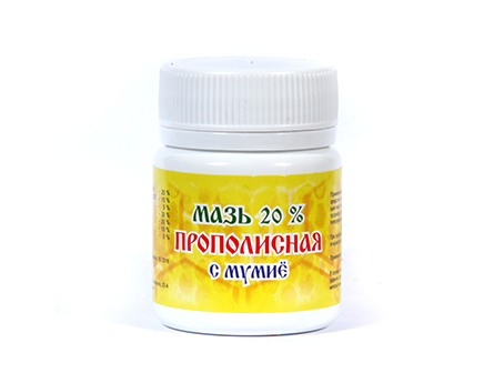 Мазь ПРОПОЛИСНАЯ с мумиё 20%