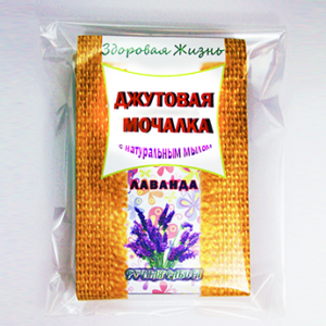Джутовые мочалки