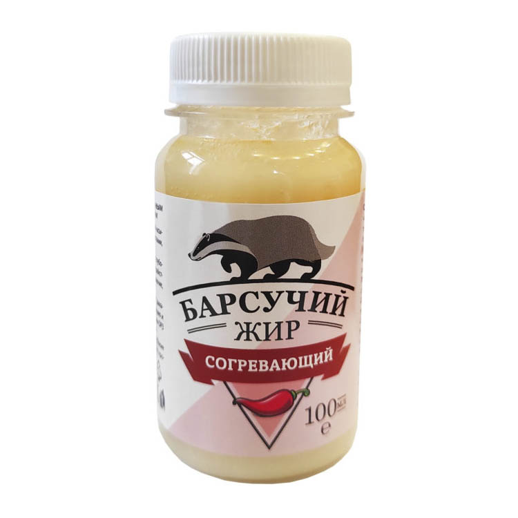 Барсучий жир с красным перцем (согревающий)