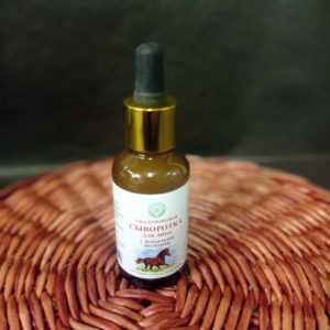 Сыворотка для лица с кобыльим молоком
